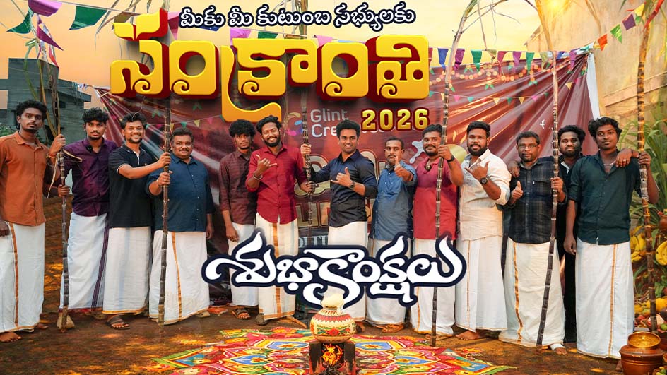 Sankranti Celebration 2026 at Glint Creatives